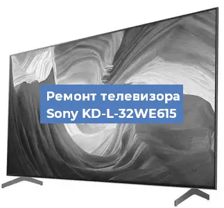 Замена порта интернета на телевизоре Sony KD-L-32WE615 в Перми